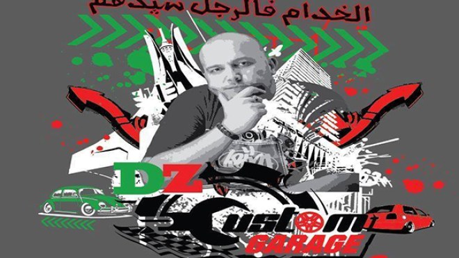 “باراكودا”.. آمال زان في “كوستيم غاراج 2″على “الشروق تي في” قريبا