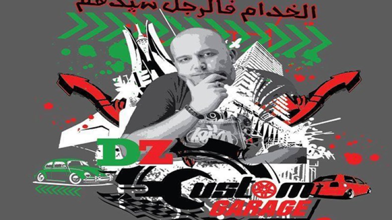 “باراكودا”.. آمال زان في “كوستيم غاراج 2″على “الشروق تي في” قريبا