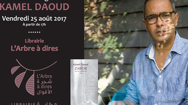 منشورات البرزخ تدشن مكتبة “شجرة الأقوال” تكريما لمحمد ديب