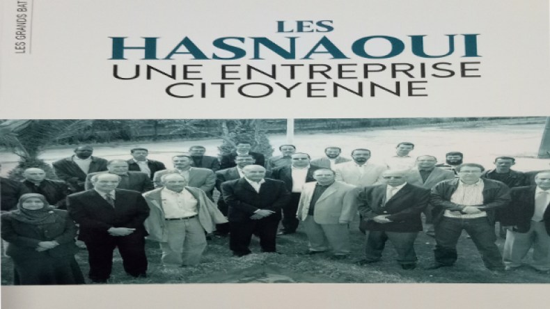 منشورات القصبة تصدر “حسناوي.. مؤسسة مواطنة”