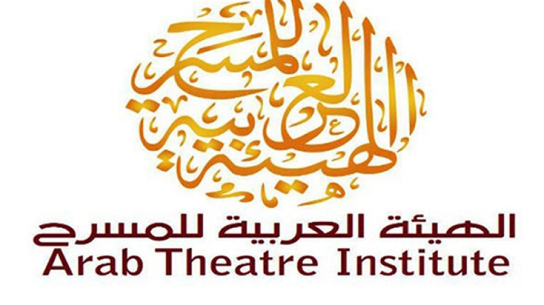 الجزائر تفتك الجائزة الثانية في مسابقة الهيئة العربية للمسرح