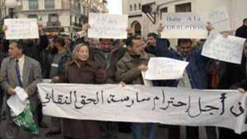 وزارة التربية تلجأ لقرار الخصم من رواتب المضربين