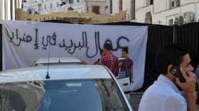 إضراب مفتوح يشل المراكز البريدية