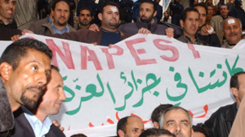 أعنف إضراب في قطاع التربية منذ ست سنوات