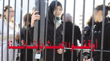 Les parents d'élèves prendront  attache avec  Bouteflika, afin de mettre fin à la grève des enseignants