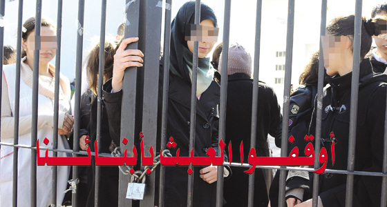 Les parents d'élèves prendront  attache avec  Bouteflika, afin de mettre fin à la grève des enseignants