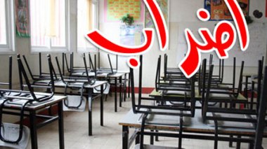 Grève des lycées: la poursuite ou la suspension tranchée jeudi