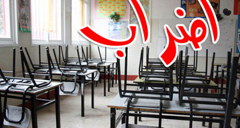Grève des lycées: la poursuite ou la suspension tranchée jeudi