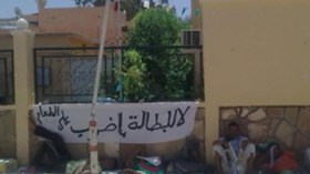 عدد‭ ‬المضربين‭ ‬بحاسي‭ ‬الرمل‭ ‬في‭ ‬تزايد‭ ‬مستمر‭ ‬والسلطات‭ ‬غائبة‭  ‬