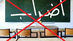 الأسلاك المشتركة تعلق الإضراب والوزارة تفتح باب الحوار