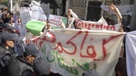 “المحڤورون” في قطاع التربية ينتفضون ويقررون الإضراب