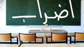 70 بالمائة نسبة الاستجابة لإضراب “إنباف” في 12 ولاية