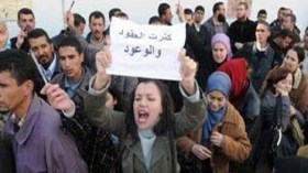 الأساتذة يقاطعون الإمتحانات الرسمية إداريا