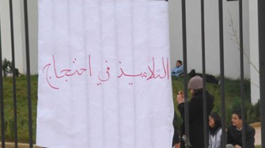 Lycée de Vieux-Kouba: les élèves réclament le départ de la directrice