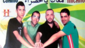 فرقة “نابولي” الغنائية تطلق جديدها والشاب بلال الصغير يخطف الأنظار