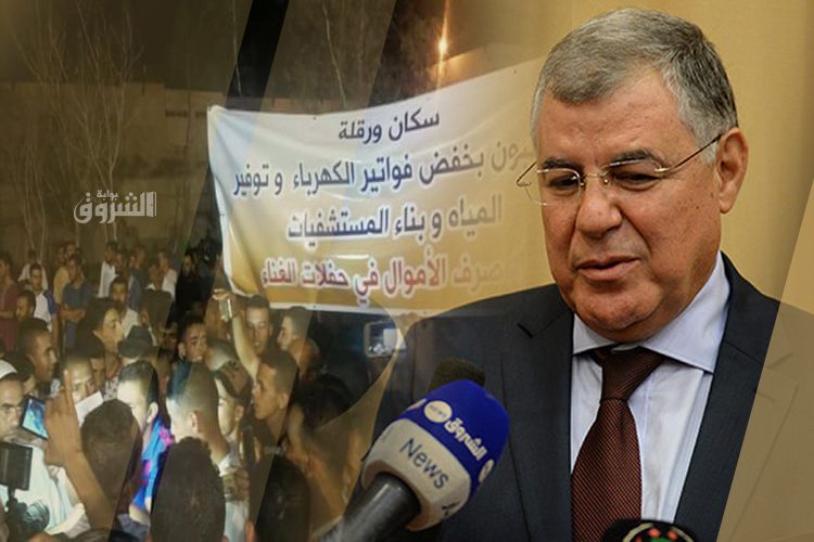 Guitouni annonce des réductions des prix d’électricité pour les habitants du Sud