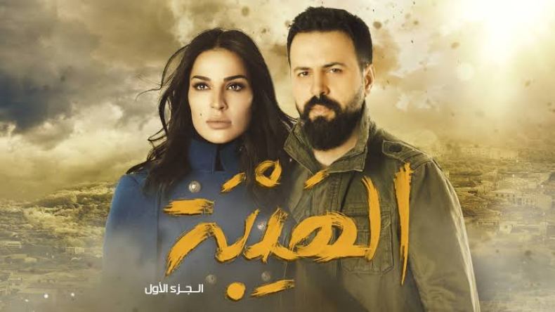 بطل “الهيبة” وزوجة “هارون الرشيد” في “العميد”.. كسر الدراما المشتركة!