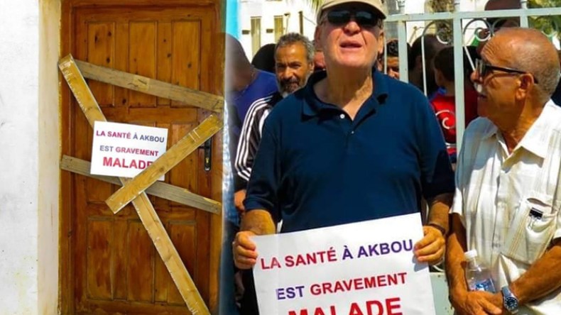 مواطنون يغلقون مكتب مدير مستشفي أقبو بالألواح والمسامير