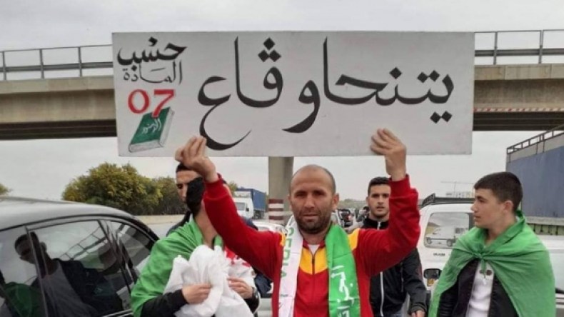 مفاتيح عام الجماعة في فقرات المادة 103