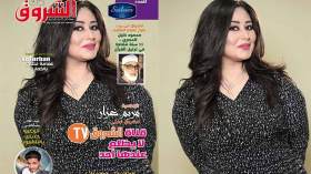 جديد مجلة الشروق العربي لعدد شهر فيفري 2019
