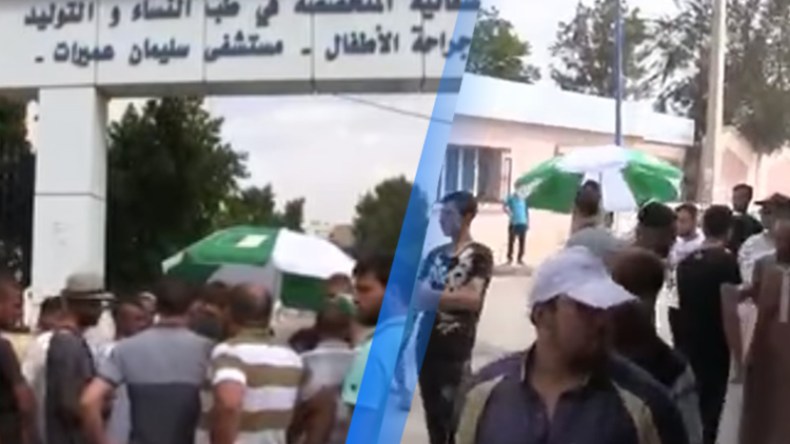 مطالب بلجنة تحقيق وزارية في وفاة سيدتين بالمسيلة