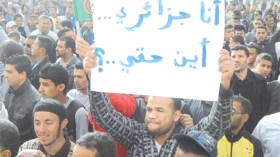 الأجهزة الأمنية تفضّ وقفة احتجاجية لنشطاء بالأبيار