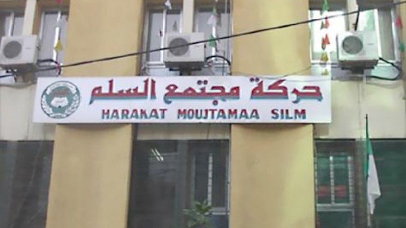 حركة حمس: قرار مجلس الشورى ملزم للجميع ولا يحتاج إلى تأويل