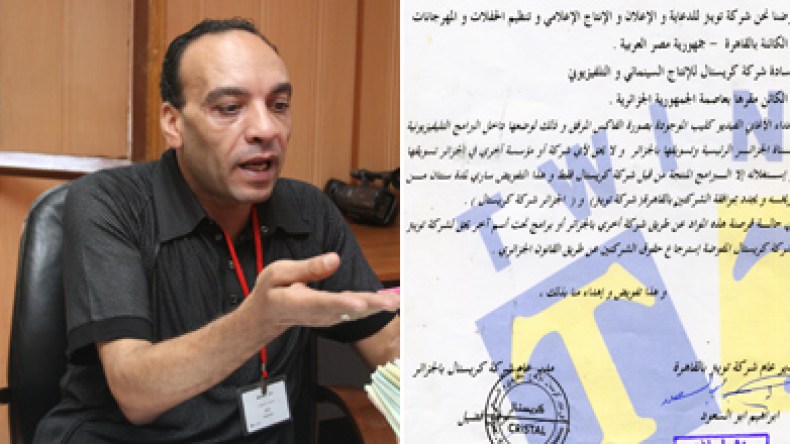 بطلها رعية مصري: قصة خبير الملاهي الذي احتال على الجزائريين بصفة طبيب أعشاب