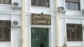 وزارة السكن تنوب عن مكتتبي “عدل” لاستخراج شهادة السلبية