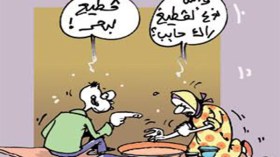 سكاكين سحرية للعلاج من جميع الأمراض بالكي