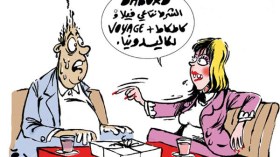 ارتفاع العنوسة والعزوبية وسط الجزائريين بـ12 ألف حالة سنويا