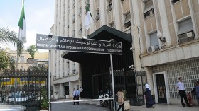 ترقيات نوعية بهياكل وفروع البريد لفائدة الكفاءات