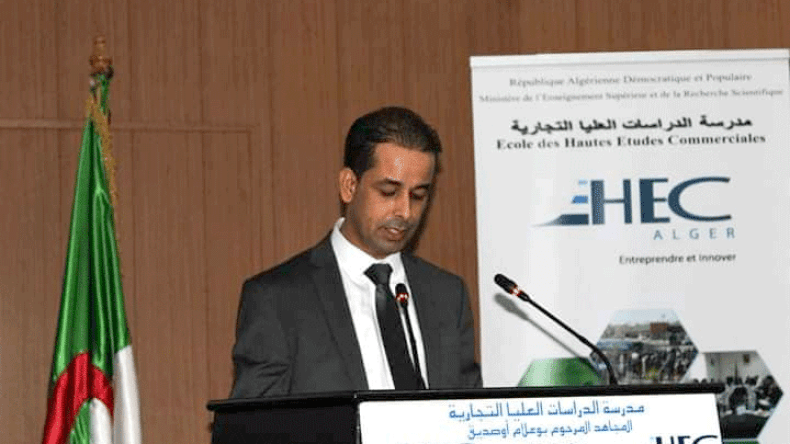 افتتاح السنة الجامعية بمدرسة الدراسات العليا التجارية بالقليعة