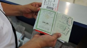 الشروع في بيع تذاكر الحج الأحد المقبل