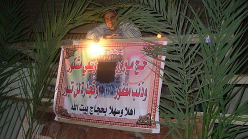 هكذا تستقبلين الحاجّ وتضاعفين الثواب والابتهاج