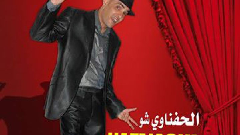 “الحفناوي شو” يفضح “البريكولاج” في برج بوعريريج