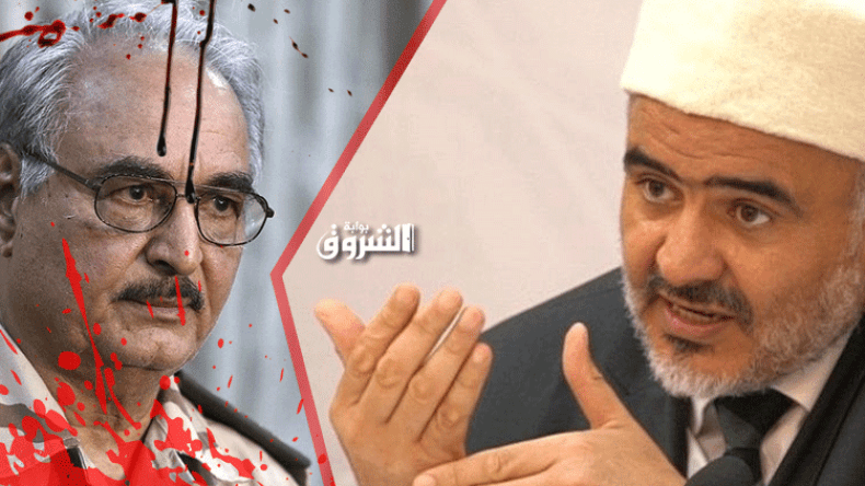 الصلابي: حفتر إرهابي تواق لسفك الدماء