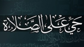 حملة للمحافظة على الصلاة في بلديات العاصمة