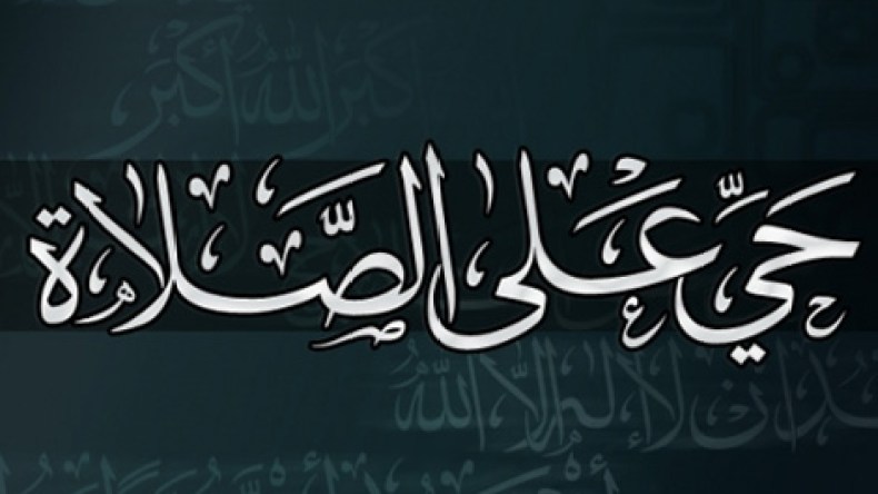 حملة للمحافظة على الصلاة في بلديات العاصمة