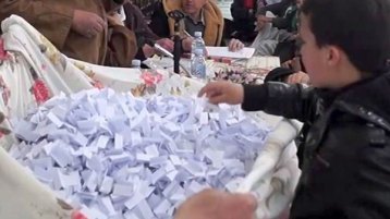 قرعة غسل العظام!