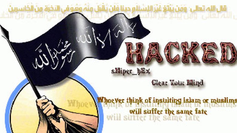 شاب من الهاكرز بقسنطينة يدمر مئات المواقع الصهيونية