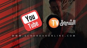 109 مليون مشاهد لحلقات “أولاد الحلال” على قناة “الشروق +” في “يوتيوب”!