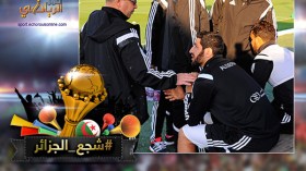 الإصابات تخلط أوراق غوركوف