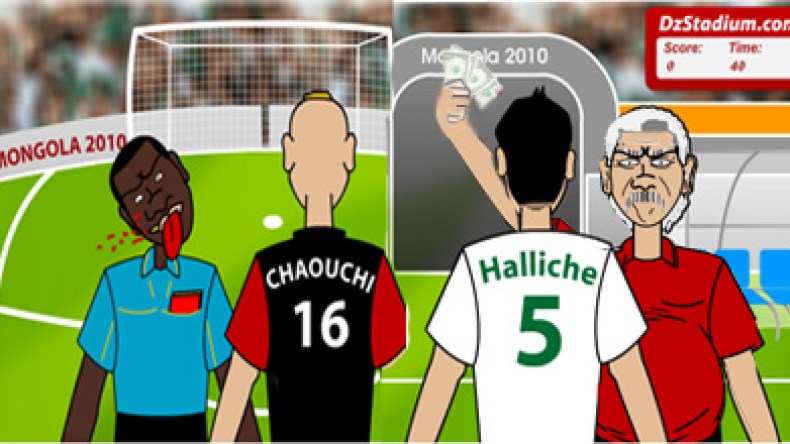 شاوشي وحليش ينتقمان من كوجيا وشحاتة في لعبة إلكترونية