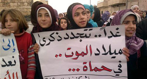 Syrie: le CNS commémore à Alger les 30 ans du massacre de Hama