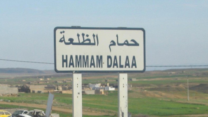 وقفة احتجاجية لأساتذة متوسطة معاذ بن جبل بحمام الضلعة