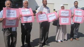 برلمانيون جزائريون يتظاهرون أمام سفارتي أمريكا و مصر نصرة لغزة