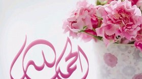 وَقَلِيلٌ مِنْ عِبَادِيَ الشَّكُور