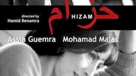 “حزام” يمثل الجزائر في “آفاق السينما العربية” بالقاهرة