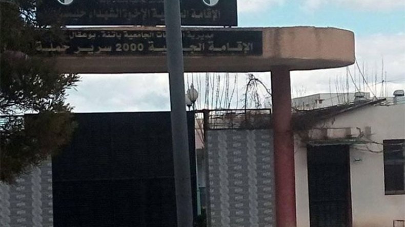 16 حالة تسمم داخل إقامة جامعية بباتنة